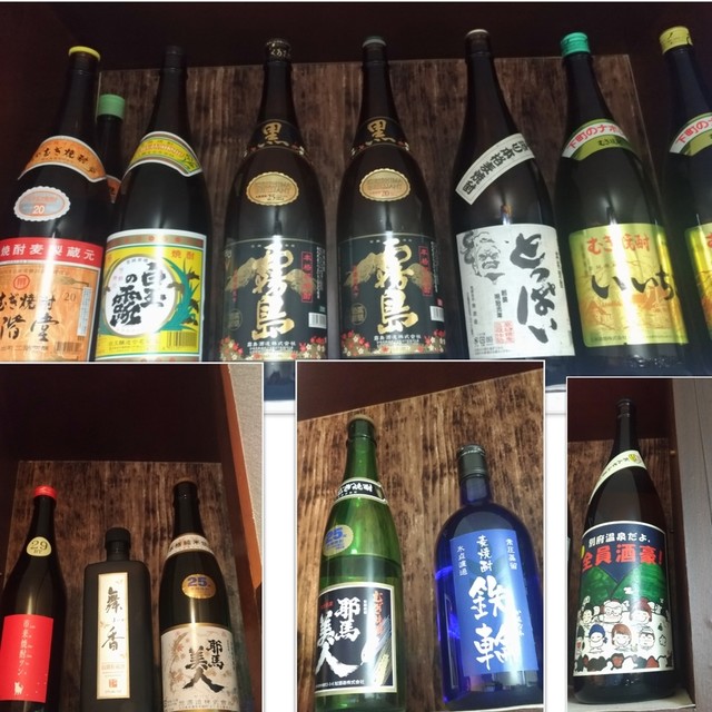 酔いとぅ 別府大学 居酒屋 食べログ