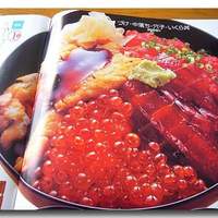 鮨 からく - からく