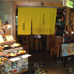 Shinjuku Gochisou Biru - ３Ｆ[創作和餃子店]　餃子工房　ちびすけ