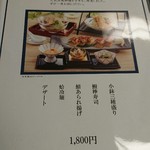 日本料理 都 - 