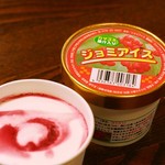 道の駅 さんのへ - 料理写真: