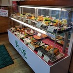 弁当 野の花 - 