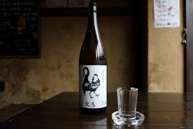 火鳥（HINOTORI ひのとり） - 勾当台公園（焼き鳥）の写真