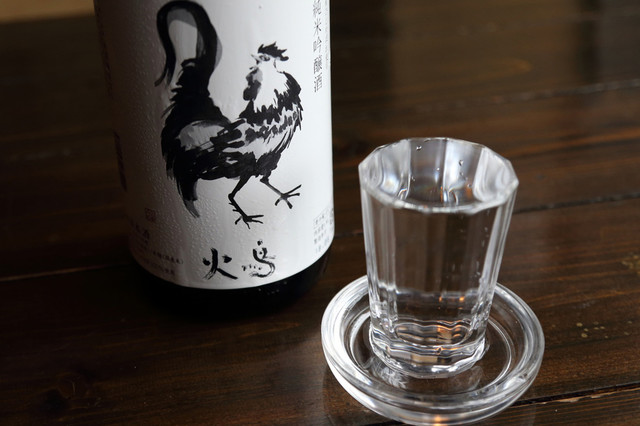 火鳥（HINOTORI ひのとり） - 勾当台公園（焼き鳥）の写真