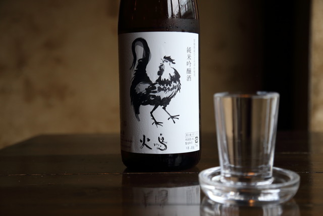 火鳥（HINOTORI ひのとり） - 勾当台公園（焼き鳥）の写真