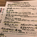 イザカヤ 山角 - 