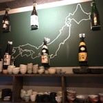 イザカヤ 山角 - 店内