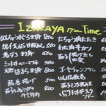 Cafe & Izakaya Time - 