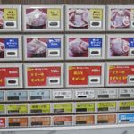 ラーメンビリー - 券売機