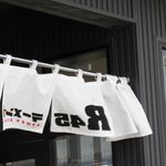 ラーメンビリー - のれん