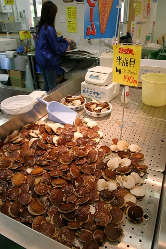 Hotate Hiroba photo 2