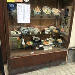 讃歌うどん はんげしょう - 