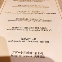 桃李 - 