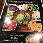 ステーキハウス松木 - 