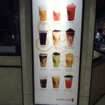 Gong Cha - 初めての場合は、お店お勧めの人気メニューから選ぶのが簡単！