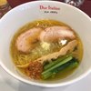 黄金の塩らぁ麺　ドゥエイタリアン