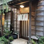 小川町 金寿司 - 