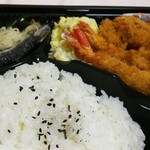 ランチタイム - 日替り(松)？