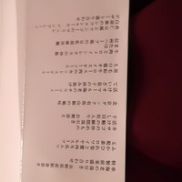 翠陽 - 