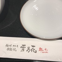 神戸牛ステーキ鉄板焼 雪月花 離れ - 