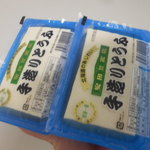 安田豆富店 - 木綿豆腐