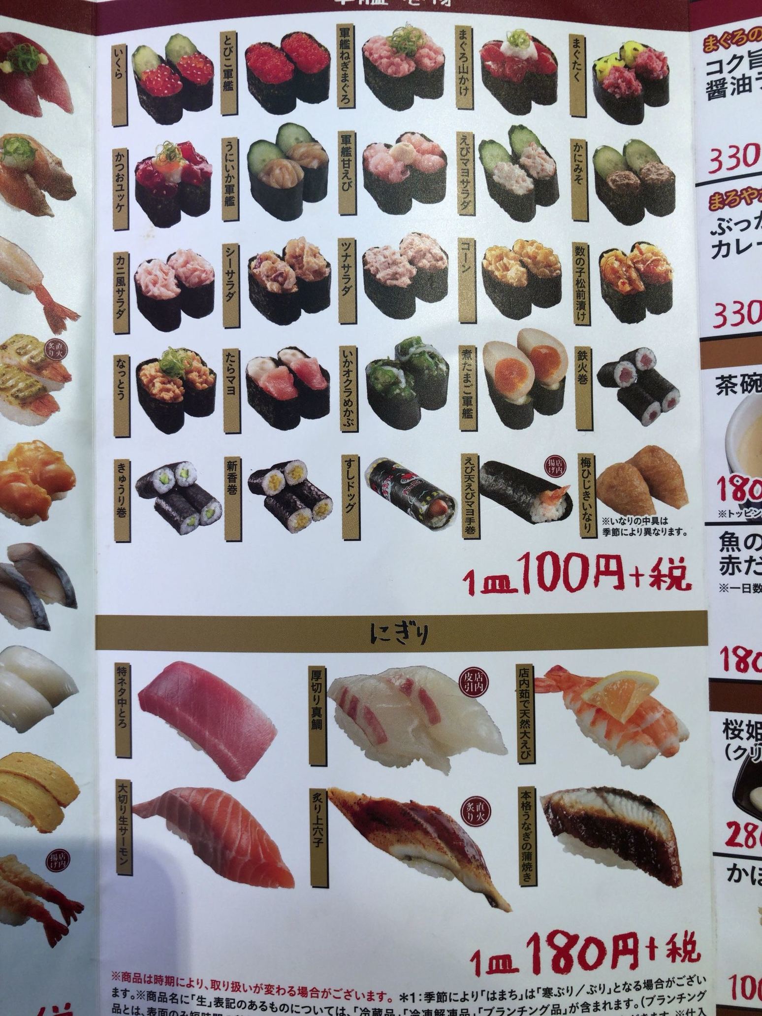 活動歴および当時の関連ビジュアル記録