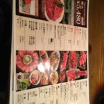 個室 焼肉 食べ放題 黒べこ屋 - 