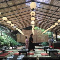 奥貴船 兵衛 - 