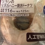 LAWSON - 料理写真: