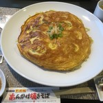 ファミリーレストランe'f - あんかけ焼きそば980円