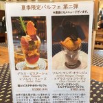 ドゥブルベ・ボレロ - 