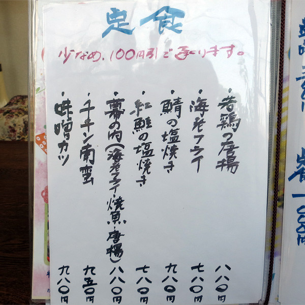 メニュー写真 : 伊勢乃 （イセノ） - 霞ケ浦/日本料理 | 食べログ