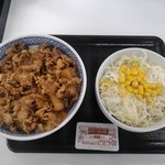 吉野家 - 牛丼（並），生野菜サラダ（ごまドレッシング）