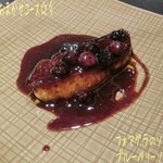 La Saison Nishiyama - 結婚記念日にシェフおまかせコース(10800円)♪
                                ◇フォアグラのソテー ブルーベリーソース☆彡
                                ソースは裏ごししたブルーベリーに生のブルーベリーも散らしたソース。見た目も綺麗で旨〜＼(*^▽^*)/