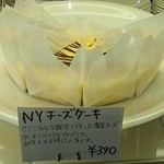 スプーンカフェ - メニュー②