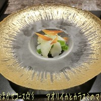 La Saison Nishiyama - シェフおまかせコース(10800円)♪
                  お料理が始まる(〃^艸^)
                  　◇最初はアオリイカとカラスミのマリネ☆彡
                  愛知県産アオリイカとイタリア産カラスミのマリネで、ライムのドレッシングがさっぱりしてる！