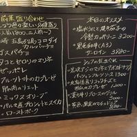 YPSILON Aoyama - 