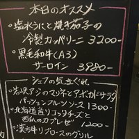 YPSILON Aoyama - 