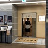 ふきぬき 新百合ヶ丘エルミロード店 ふきぬき 新百合ヶ丘エルミロード店