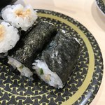 Hama Zushi - 