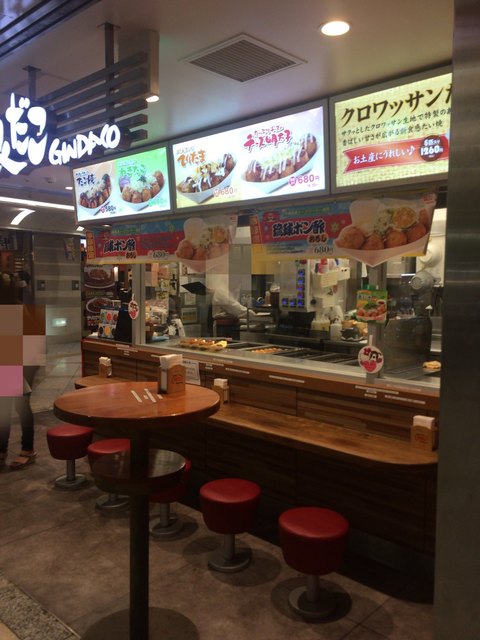 おいしそうですねさんが投稿した築地銀だこ なんばウォーク店 大阪 なんば の口コミ詳細 食べログ おいしそうですねさんが投稿した築地銀だこ なんばウォーク店 大阪 なんば の口コミ詳細 食べログ