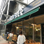 元祖アワビ粥 - 