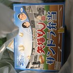 バンテリンドーム ナゴヤ 売店 - 