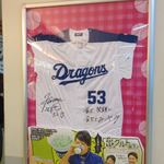 バンテリンドーム ナゴヤ 売店 - 