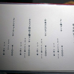 熟成和牛焼肉エイジング・ビーフ - 