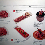 熟成和牛焼肉エイジング・ビーフ - 