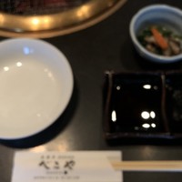 米澤牛DINING べこや - 