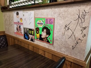 韓国焼肉専門店 ヤキバンザイ - 韓国俳優も来日の度お忍びで来店♪