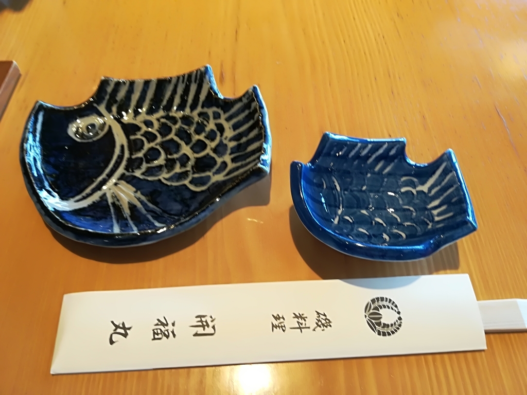 磯料理 開福丸 name=
