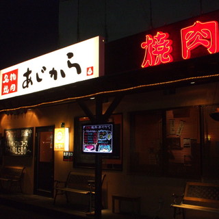 【忘年会】予約受付中！